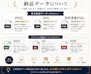 プロ品質｜高品質なオリジナルロゴを格安で制作します 修正無制限！あなた専用のロゴを制作します イメージ6