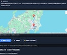 バイク専用AIがツーリング先とプランを提案します 行き先おまかせ・Google Maps連携のWEBアプリ納品 イメージ5