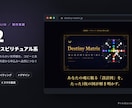 売れる文章からLP・ランディングページ制作します 売れる文章×漫画で"読ませる"LPを丸ごと制作 イメージ6