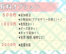 可愛いデフォルメアイコン、代わりに制作します SNS、動画素材などご利用いただけます！ イメージ3