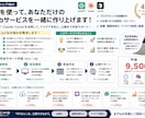 副業向け|AIによるWebサービス開発に伴走します Claudeを使わずに安価で専用WEBサービスを公開まで支援 イメージ1
