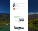 中小、個人事業向けホームページを制作します 丁寧なヒアリングであなたの「想い」をカタチにします イメージ7
