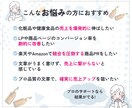 売上UPライター「商品が売れない」悩みを解決します LP/楽天/Amazon/化粧品・サプリ/整体/エステ イメージ2