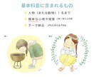 手描きタッチでかわいいイラスト描きます 絵本やHP、ポスターの挿絵にも◎ イメージ2