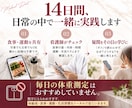 メディカルダイエット中・卒業後のお悩み支えます 糖尿病内科勤務の看護師が個別レクチャー＆伴走 イメージ8