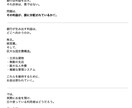 僕の金融ポートフォリオ/つまり知的財産を公開します 【裏技】【放置で】など‘‘上っ面’’テクニック要素一切なし！ イメージ4