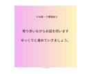 誰にも言えない悩み、64歳の私が静かにお聴きします 人生に疲れた時、静かに話を聴く場所です イメージ2