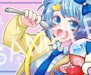 サムネイラスト制作承ります 歌い手さん、VTuberさん、他YouTube活動者向け イメージ2