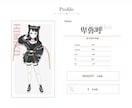 最低価格✨:Webデザインお受けしております あなたの世界観をカタチにするWebデザイン【活動者向け】 イメージ1