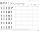 Web操作自動化！スクレイピングツール作成します ECサイト、複数ページ対応可！Excel、CSV書き出しも。 イメージ3