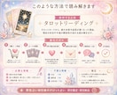 返信が遅くなった彼の本音・理由タロットで鑑定します 返信が遅くなった理由と彼の本音を丁寧に読み解きます イメージ4