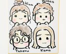 ゆるかわ似顔絵を（カラー）描きます ゆるかわ筆タッチの似顔絵に色がつき、さらに可愛さアップ♡ イメージ2