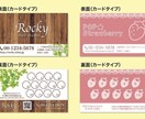 オリジナル【名刺･カード類】のデザインします オリジナルデザインで制作します。お気軽にどうぞ！ イメージ3