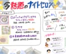 GW限定価格！完全手描きチラシ作ります 4/27〜5/5までの注文限定！破格でチラシつくります♩ イメージ2