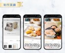 世界観を大切にしたEC商品画像を制作します 想いや空気感まで伝わる使用イメージまで作成 イメージ8