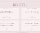 あなたの才能と天職星読みホロスコープで見つけます 出生図から読み解くお仕事・創作の悩みにも対応 イメージ3