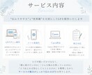 Canvaで女性向けLP制作します スマホで見やすいLP制作！忙しい方も丸っとお任せください◎ イメージ2