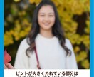 低画質・小さい写真を自然にくっきり高画質化します AI×プロレタッチで写真を高解像度化 イメージ10