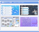 VTuber様向け!!配信予定表を作ります 初めての依頼でも安心!みんなの要望に応えた唯一無二の個性!! イメージ8
