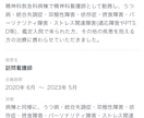 精神科看護師が電話でお話させていただきます 1分〜可能です。どなたでも、試しに数分でも大歓迎です^ ^ イメージ2