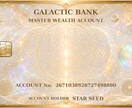 宇宙銀行の銀河星を特定し口座開設。金運開花させます 星名・銀行名・支店名・所在地・口座番号・暗証番号まで完全開示 イメージ10