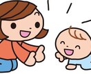 子育てに迷っている、悩んでいる方に救いの手を差し伸べます。 イメージ3