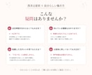 仕事の違和感と自分らしい働き方を星から整理します 心地よく、力を発揮できる働き方を西洋占星術で読み解きます イメージ7