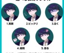 男性にオススメ♪アイコン表情4点セット描きます ビジネス副業に！SNSアイコンやブログ・YouTubeなどに イメージ5
