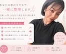 彼の本音をLINEと行動から分析します 既読無視・温度差・男性心理を整理します イメージ3