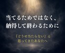 ひとつの迷い、相手の気持ちを読みます 今いちばん知りたい、ひとつの答えだけを イメージ4