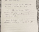 ファンレター代筆！推しに想いが届く手紙代筆します あなたの言葉を、綺麗な手紙に仕上げます！ イメージ1