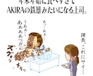 AI不使用でシュールな面白いギャグイラスト作ります キャリア15年以上イラストレーターが作る1コマ漫画風イラスト イメージ5