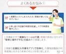 介護業界特化！実用的な情報共有アプリ制作します ITに疎いスタッフでも使える！介護事業所向け専用アプリ イメージ3