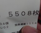パチスロ6号機等について色々書きます 様々な情報を提供させていただきます イメージ3