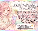 30分間LINE感覚であなただけのお友達になります 雑談、お悩み相談、日常会話なんでも気軽に♪ イメージ1
