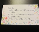 5枚セット | メッセージ・ミニお手紙を代筆します 忙しくても手書きの“丁寧なあたたかさ”を添えたい方へ イメージ1