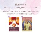 5種類のカードから選択◎オラクルリーディングします 〜目の前の課題が持つ意味や解決方法、心の奥の本音など〜 イメージ3