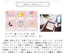 想いが届く、共感設計のWEB画像を制作します SNS・ECに最適！共感で伝える商品バナー／WEB画像 イメージ6