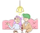 似顔絵、イラスト描きます SNSのアイコンや、投稿で映える可愛いイラスト描きます。 イメージ3