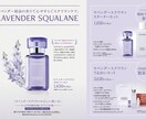 化粧品・エステ・美容業界向けの販促物を制作します 上質さ・女性向け表現、世界観を大切にした販促デザイン制作 イメージ8