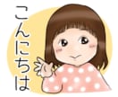 雰囲気似顔絵のLINEスタンプ作ります 自分の顔のLINEスタンプを使いたいとお考えの方に…♪ イメージ3