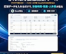 タイムカード集計を自動化するツールをお渡しします 勤怠管理・労働時間・残業まで自動集計。インストール不要 イメージ1