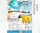 先着5名様限定！《5000円》でチラシ作成します 〈Canva〉目に止まるデザインを格安制作！評価★5で安心◎ イメージ5