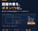 建築・CADの自動化ツールを開発します AutoCAD自動化など対応。手作業を減らします。 イメージ1