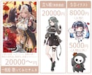 歌ってみた動画、MVイラスト描きます Vtuberさん、歌い手さん用のサムネイラスト作成します！ イメージ2