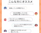 １ヶ月間☆週2回投稿インスタの運用代行します 投稿の内容ネタだしから画像作成、投稿まですべて代行します！ イメージ2