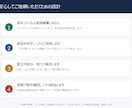 動かなくなったExcelマクロを診断・修正します 作った人がいなくても、原因から診断します イメージ3