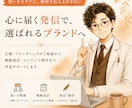 商品の魅力が伝わるEC商品ページを制作します EC運営経験4年｜構成・コピーも対応 イメージ1