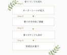 アロマ空間の香りを調香作成します 店舗・イベントなど空間の目的や雰囲気に合わせて調香します イメージ5