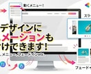 XDのデザインデータをコーディングいたします まずはお見積もりだけでもOK！HP、LP、WordPress イメージ3